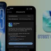 Скачать Видео Ошики
