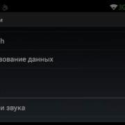 Как Стать Администратором В Андроиде