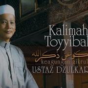 Kalimah Toyyibah