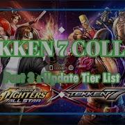 Kof All Star X Tekken 7 Collabs Event Review Part 3 Tier List Update
