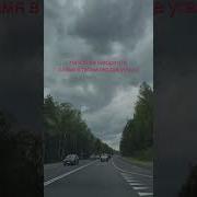 Чеченская Песня Безам