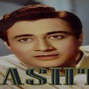 Kashti Ferry Full Classical Movie Dev Ananad Geeta Bali 1954