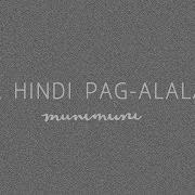 Muni Muni Sa Hindi Pag Alala