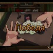 Ninja World Кликер На Джанкен И Испытание