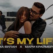 It S My Life Билан Краймбрери