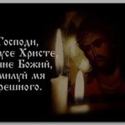 Господи Я Люблю Тебя Хор Сестёр Свято Елисаветинского Монастыря
