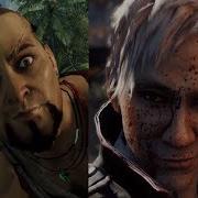 Ваас Vs Пэйган Мин