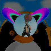 Gone Fludd Минус Зелень