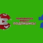 Pac Man Футаж В Зелёном Фоне