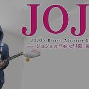 Jojo S Bizarre Adventure Golden Wind Uragirimono No Requiem Cover Tabs 裏切り者のレクイエム