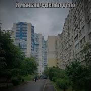 Жидкость Хиточек