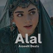 Ameen Beats Alal Скачать