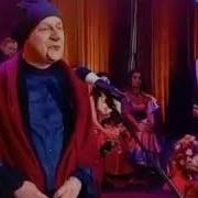 Цыганы Шумною Толпой