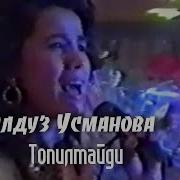 Yulduz Usmonova 1989 Mp3