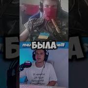 Чат Рулетка Троллинг Стрим