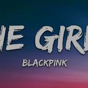 Blackpink The Girls Lyrics