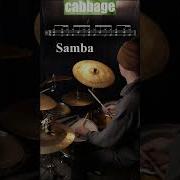 Музыка Для Самбы