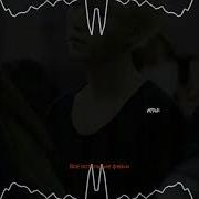 Звуки Для Эдита С Bts