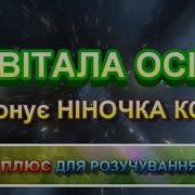 Пісня Фарбувала Осінь