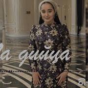 Ма Дийца Хилларш