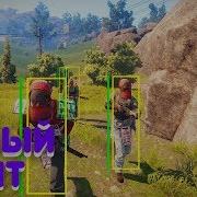 Rust Cheat Чит На 133 Деблок 116 Деблок И Тд