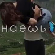 Тебя Я Слышишь Увезу Slowed