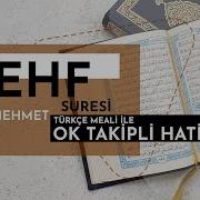 Kehf Suresi Mehmet Emin Ay Tek Parça