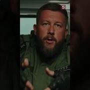 Крик Души Русской