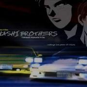 Initial D You Re Gonna Be