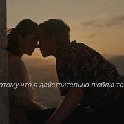 The Weeknd Die For You Перевод Песни На Русском Слова Текст