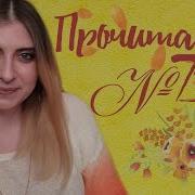 Дарья Сойфер Итальянец По Требованию