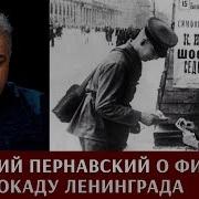 Григорий Пернавский О Фильмах