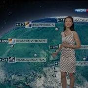 Ночной Прогноз Погоды Россия 1 2001 2013