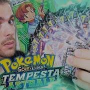 Trovo Di Tutto Gx Ultra Full Art E Prisma Apertura X10 Bustine