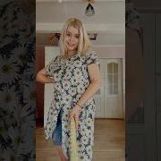 Где Ты С Кем Ты Что С Тобой