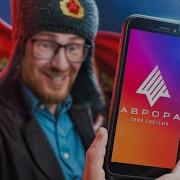 Прикол Телфон
