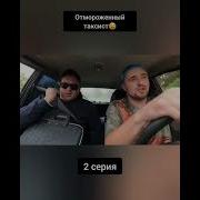 Таксист Встретил Настоящего Гонщика Таксист В Майнкрафте 2