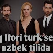 Ishq Ifori Ишк Ифори