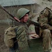 Ддт Война Бывает Детская Чечня