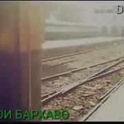 Эрони Кучои Мехрабунам
