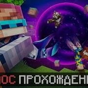 Майнкрафт Но Каждые 30 Секунд Выпадает Рандомный Предмет