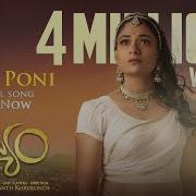 Poni Poni Video Song Natyam