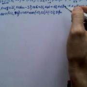 1135 6 Класс Математика 26 Тарасенкова