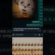 П Е С Н Я С Ч И Т А Л О Ч К А