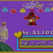 اغنيه أنا مش انانية علي نارين و انكيتا و باري