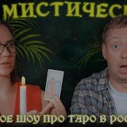 Я Маме З