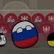 Слово Вето И Слово Смерть