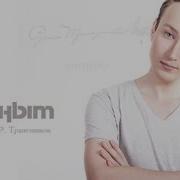 Башкирские И Татарские Песни Скачать Бесплатно