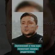 Русские Дети Дарят Своим Отцам Машины
