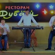 Гр Девлет Кiани Руш 2017 New